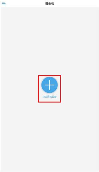 和手机连接方法配图1