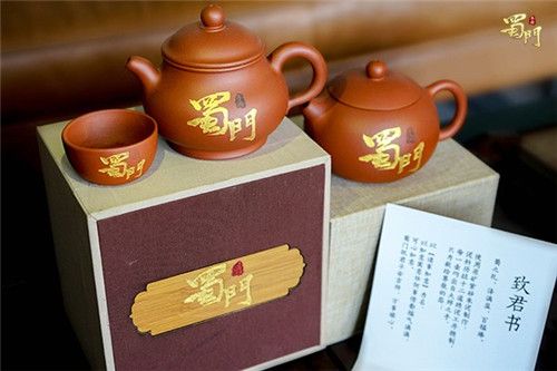 蜀门手游6