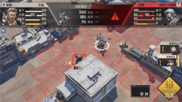 机师密录攻略——威廉配图4
