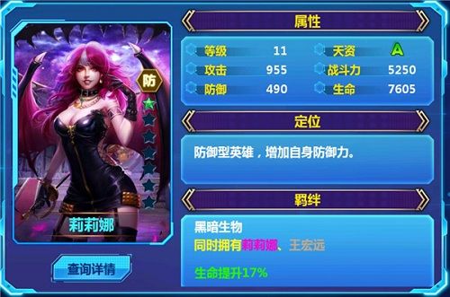 天火大道起源3