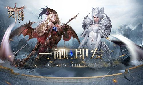 灭神web