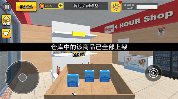 怎么玩配图4