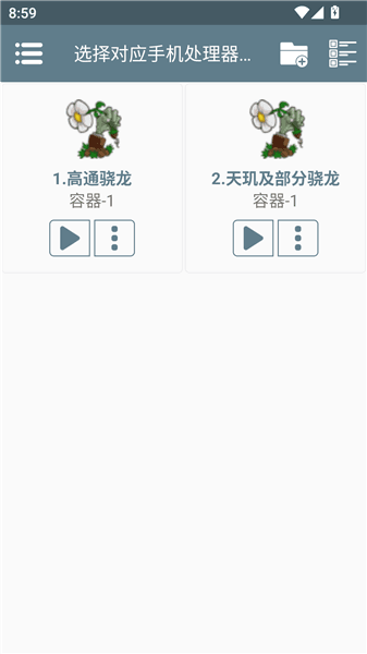 新手攻略配图2