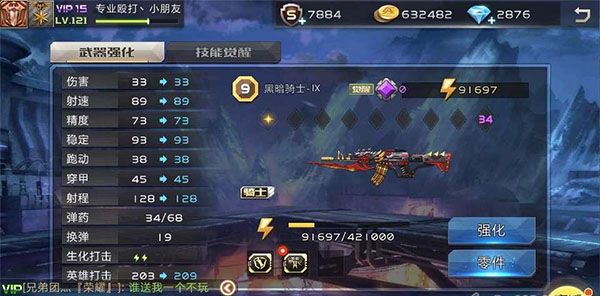 新手通关攻略配图1