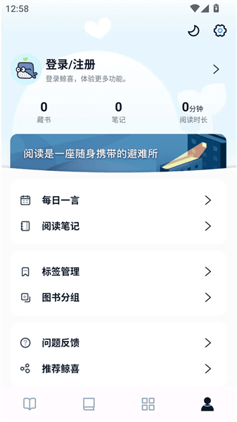 软件使用教程配图1