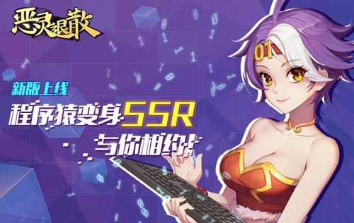恶灵退散2