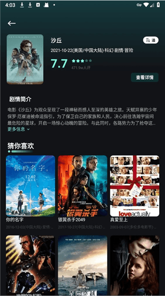 怎么缓存视频配图1