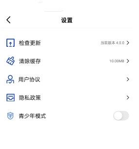 星星视频会员版1