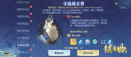 对阵妖魔,每个职业都有用