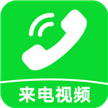 来电炫彩多多app官方下载_来电炫彩多多最新版本下载 v1.0.00.054安卓版