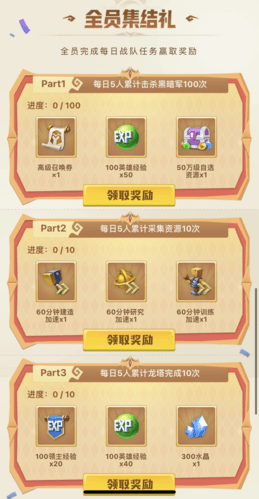 指尖领主4