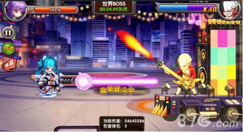 热血高校拿起武器,勇敢挑战世界BOSS