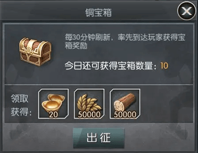 叛军打野攻略配图3
