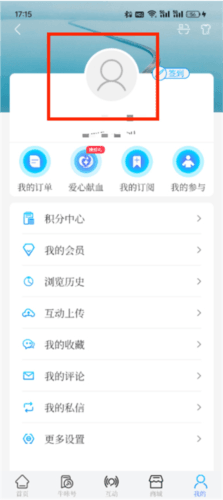 牛咔视频 牛咔视频图片5
