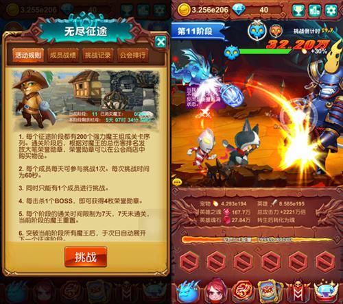 十万个大魔王3