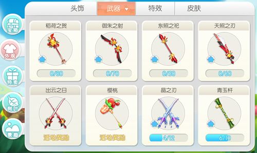 怪兽大作战宣传图6