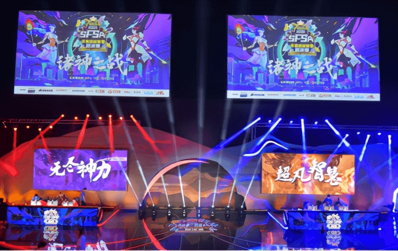 街头篮球4
