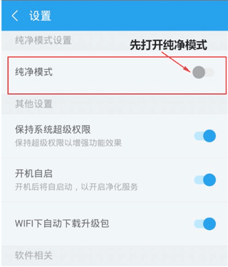 使用教程配图4