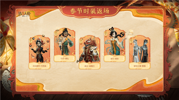 春节公共地图即将上线配图5