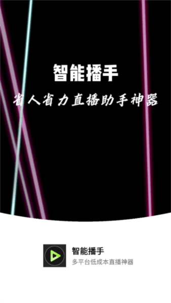 软件使用配图1