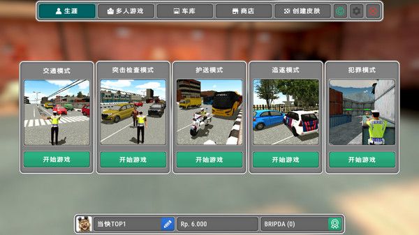 怎么玩配图3