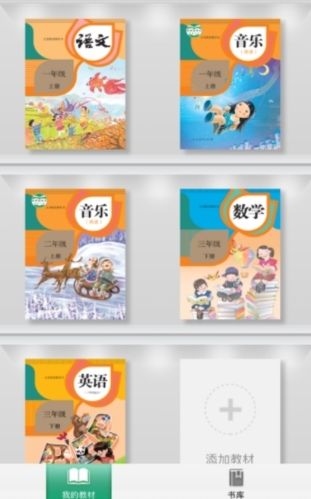 软件功能配图1