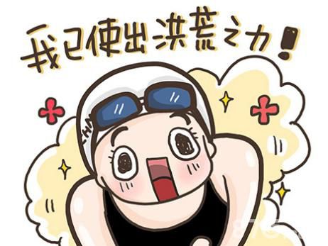 Final Force宣传图2