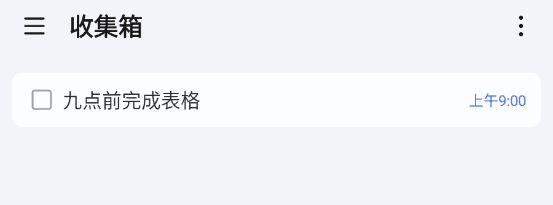 使用教程配图8