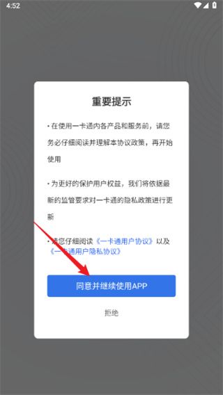 怎么登录配图1