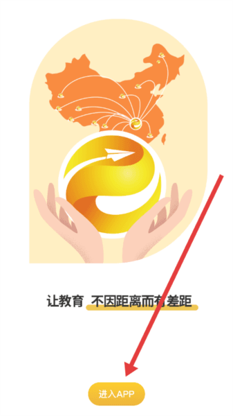 e堂好课3
