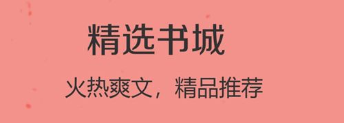阅酷小说app功能介绍
