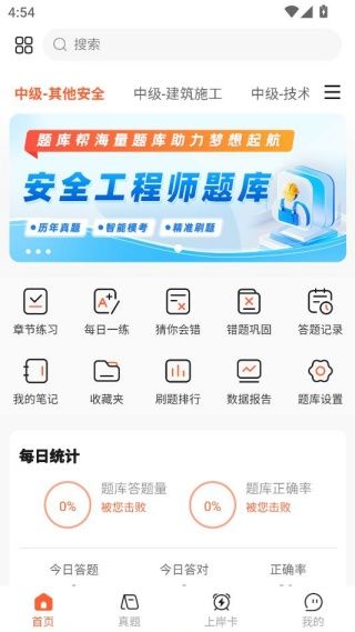 如何学习配图2