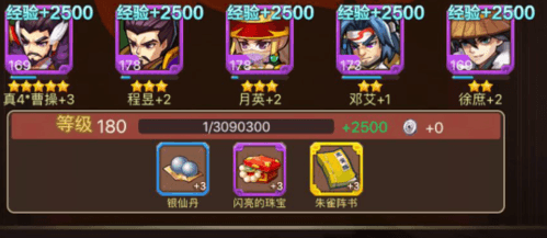 乱世曹操传满级版游戏特色