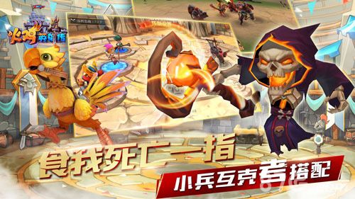 火鸡英雄传宣传图3
