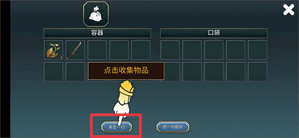 怎么玩配图4