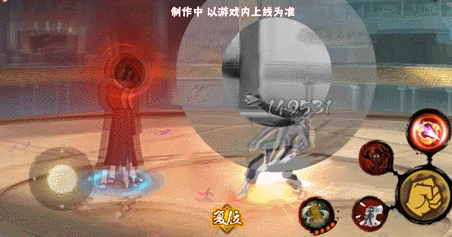 火影忍者手游5