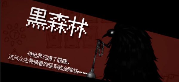 异界档案同人游戏宣传图