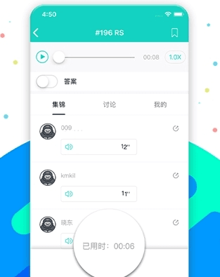 PTE猩际常见问题