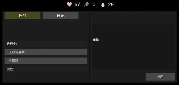 Nuclear day图片12