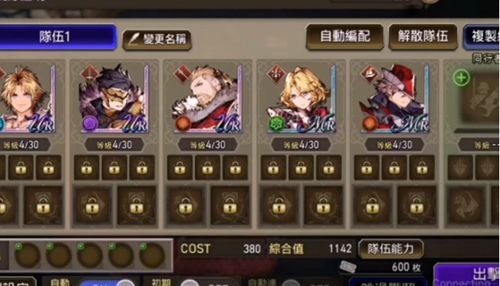 ffbe幻影战争角色碎片由地方刷吗