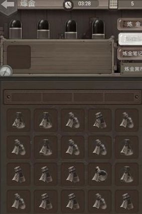 荒野日记华为客户端3