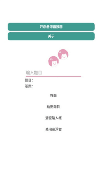软件亮点配图1