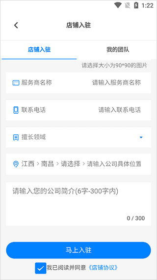 接单方式简介配图3