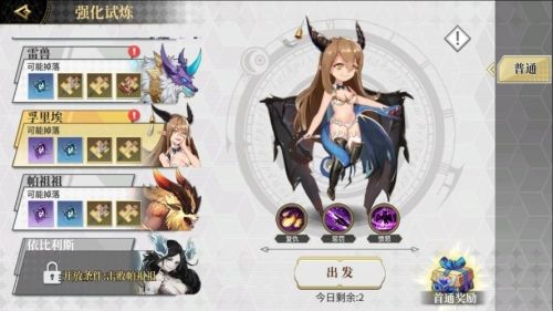 《幻象回忆》二测启航进化绝界及强化试炼优化计划 《幻象回忆》二测启航进化绝界及强化试炼优化计划
