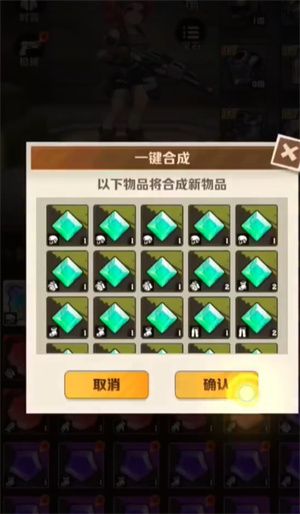玩法教程配图4