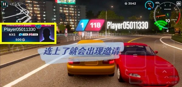 怎么联机配图6