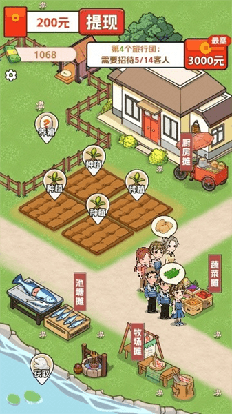 怎么玩配图3