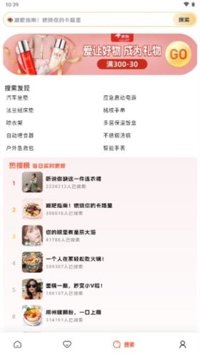 店流宝app介绍3
