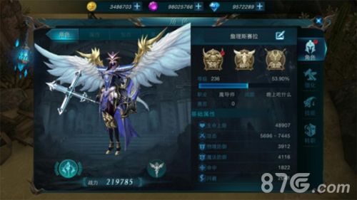 奇迹:最强者4