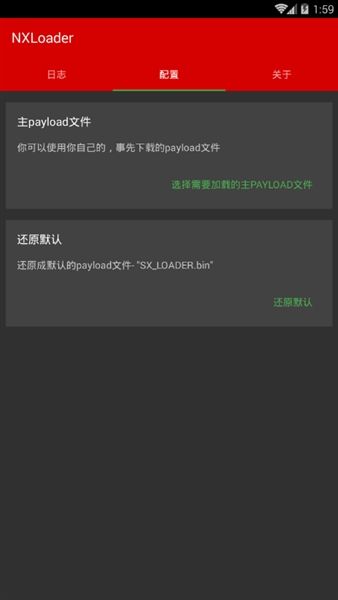 NXloaderRB汉化版宣传图